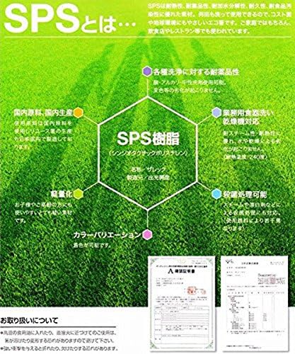 Daikokuro Industries SPS Altıgen Çubuklar, 9,1 inç (23 cm), Siyah, 10'lu Set, Ticari Kullanım, Yeniden Kullanılabilir, Japon Malı