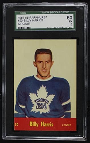 1955 Parkhurst 20 Billy Harris Toronto Akçaağaç Yaprağı (Hokey Kartı) SGC SGC 5.00 Akçaağaç Yaprağı