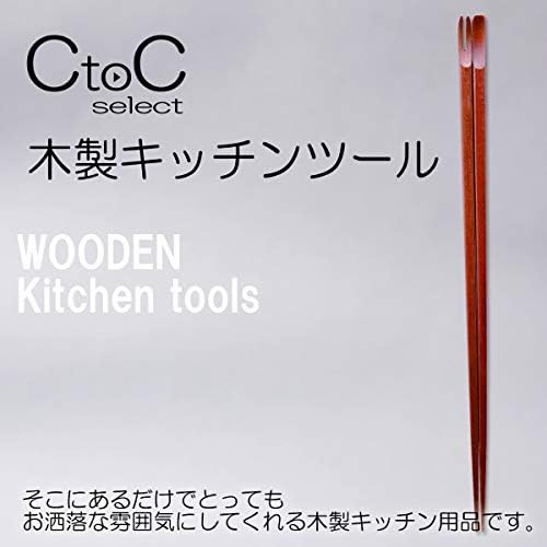 CtoC JAPAN Select CTCWK903 Yemek Çubukları, Kahverengi, 12,6 inç (32 cm), Uç Açısı