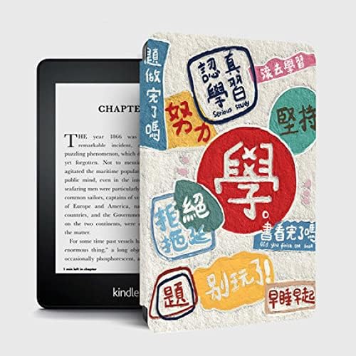 Tamamen Yeni Kindle için İnce Kılıf (10. Nesil, 2019 Sürümü) - Otomatik Uyandırma/Uyku Özellikli PU Deri Kılıf- All-New Kindle 2019'a